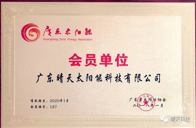 金年会|金年会·jinnian(金字招牌)诚信至上