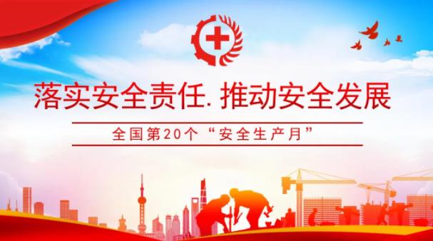 金年会|金年会·jinnian(金字招牌)诚信至上