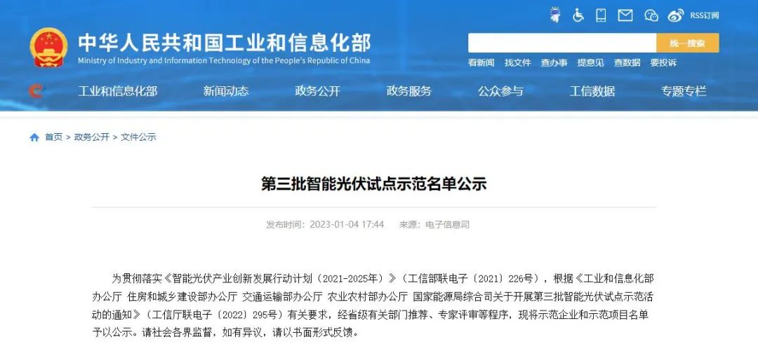 金年会|金年会·jinnian(金字招牌)诚信至上
