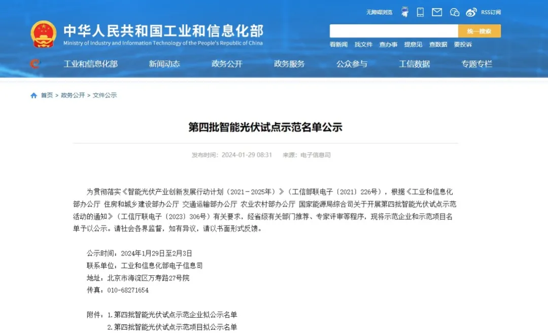 金年会|金年会·jinnian(金字招牌)诚信至上